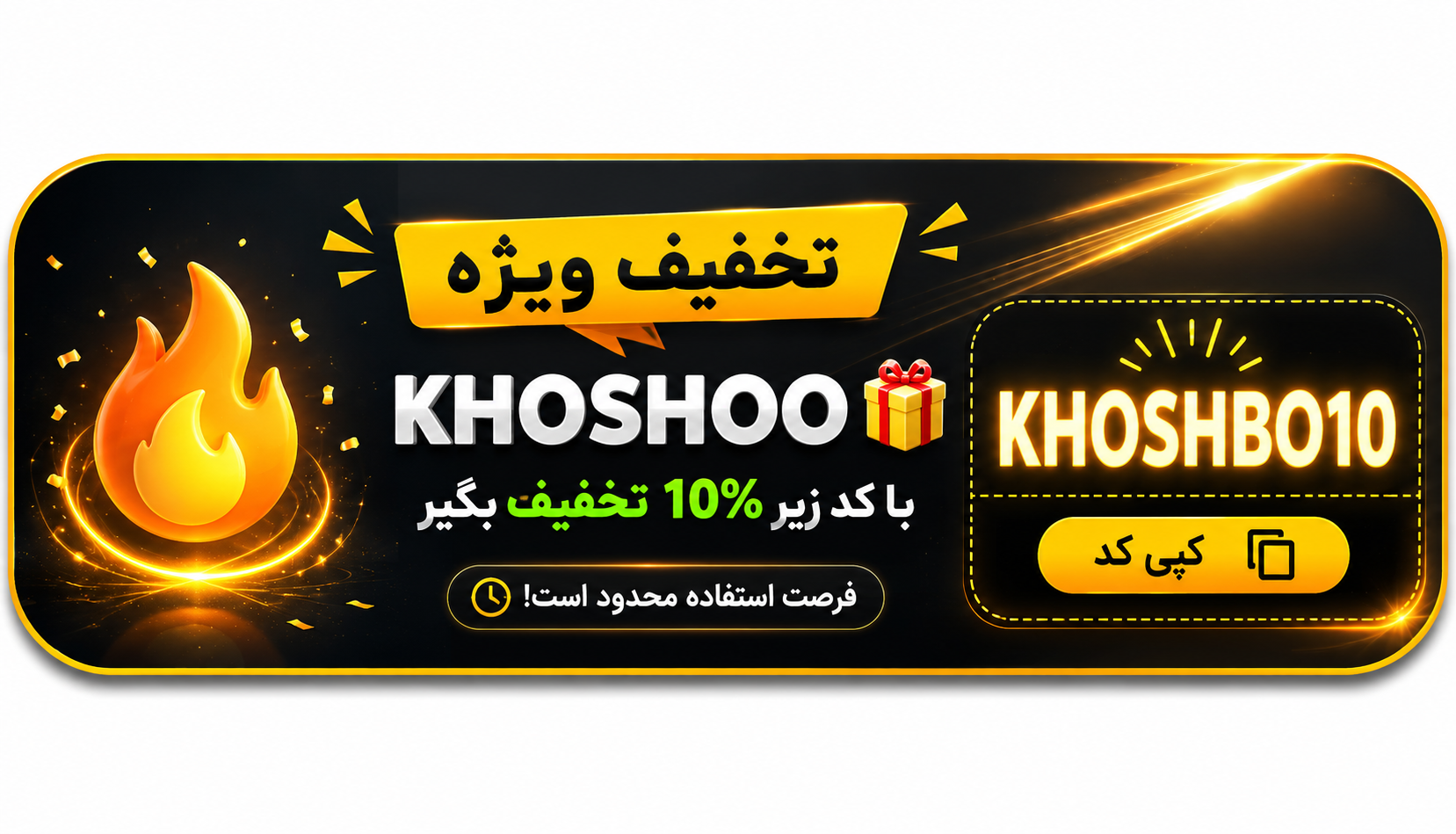 KHOSHBO10