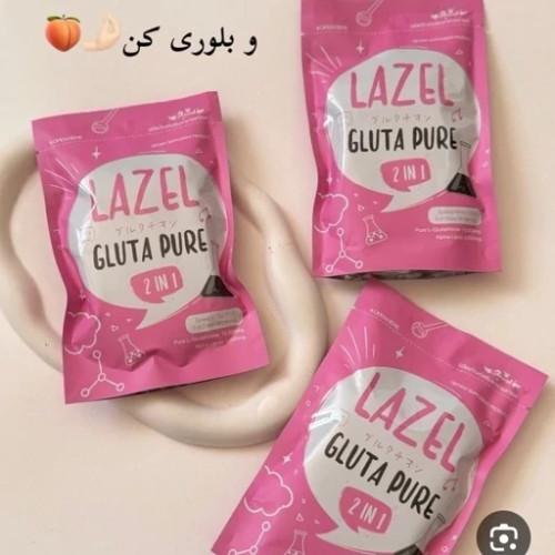 صابون لزل گلوتاتیون سفید کننده صورتی