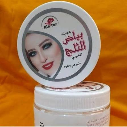کرم بیاض الثلج با بسته بندی جدید