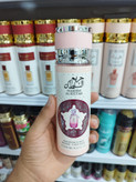 بادی اسپلش حریم السطان