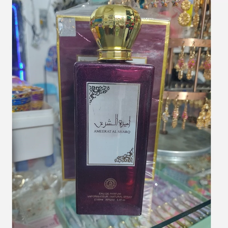 عطر امیره الشرق برند المقام اماراتی