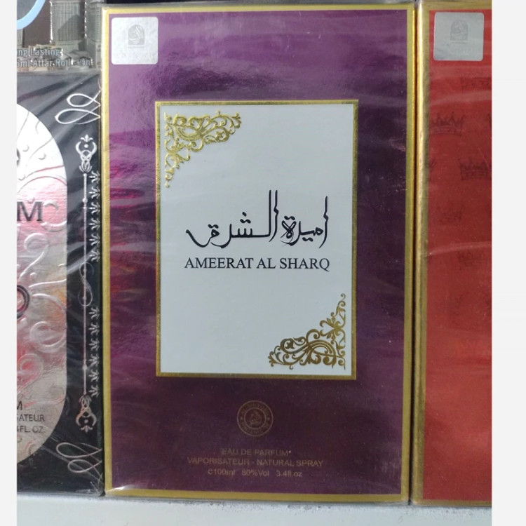 عطر امیره الشرق برند المقام اماراتی