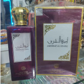 عطر امیره الشرق برند المقام اماراتی
